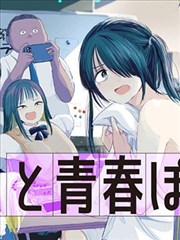 韩漫乐园LOGO